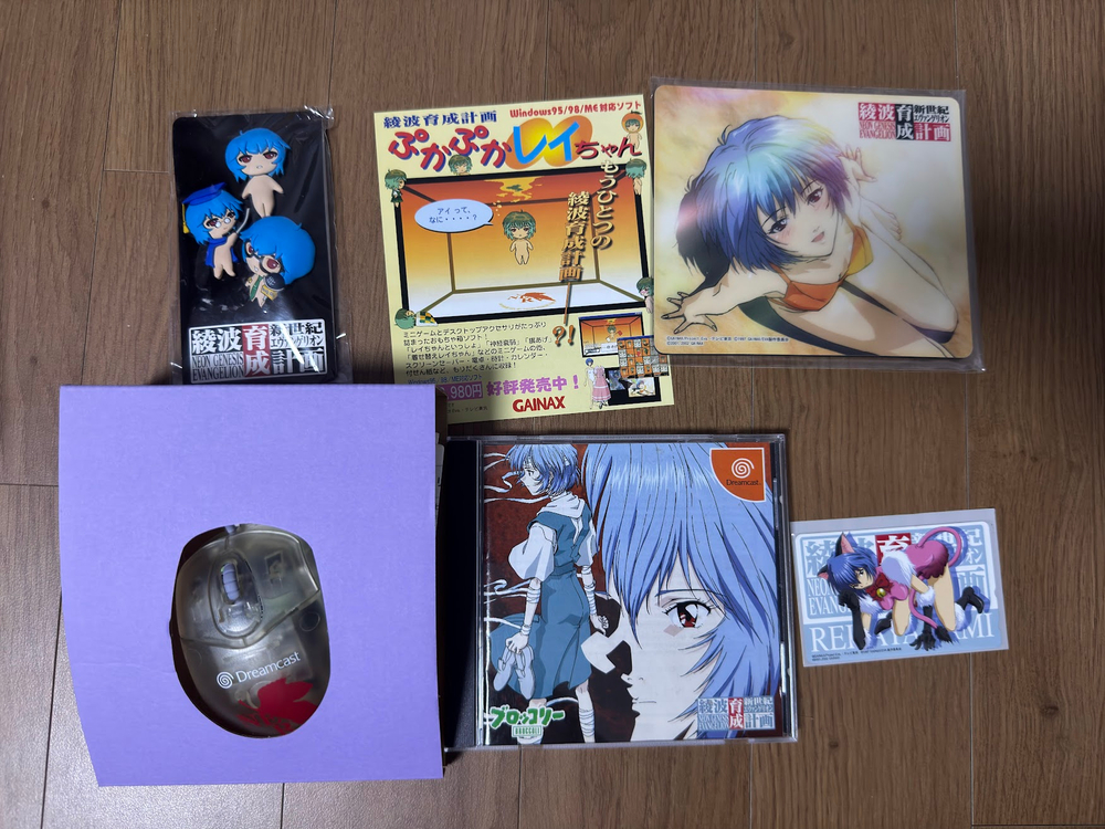 드림캐스트 에반게리온 아야나미 레이 육성계획 (마우스)--1