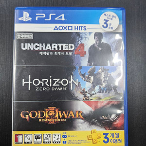 ps4/플스4 언챠티드호라이즌번들