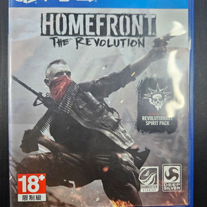 ps4/플스4 홈프론트