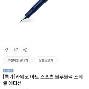 카웨코 블루블랙 F닙 구합니다 이미지