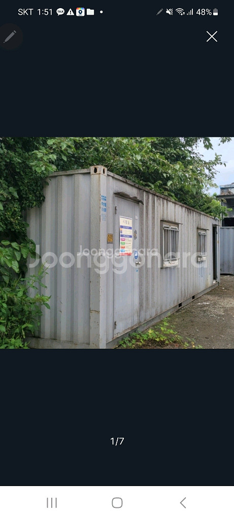 급처 컨테이너 사무실 창고 농기계 농산물 보관소--0