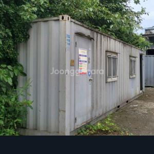 급처 컨테이너 사무실 창고 농기계 농산물 보관소