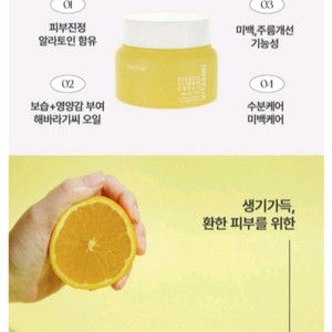 크림