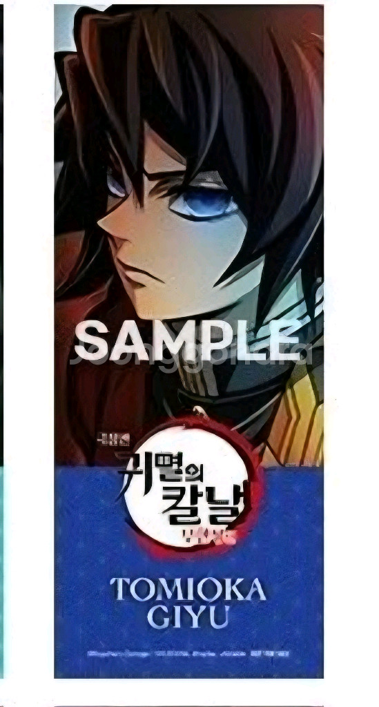 귀멸의 칼날 무한성 CGV 4주차 프로모션--0