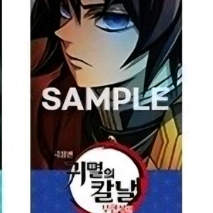 귀멸의 칼날 무한성 CGV 4주차 프로모션