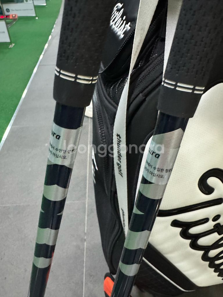 핑 440 425. 유틸 4번 5번 벤투스 tr 8x--1