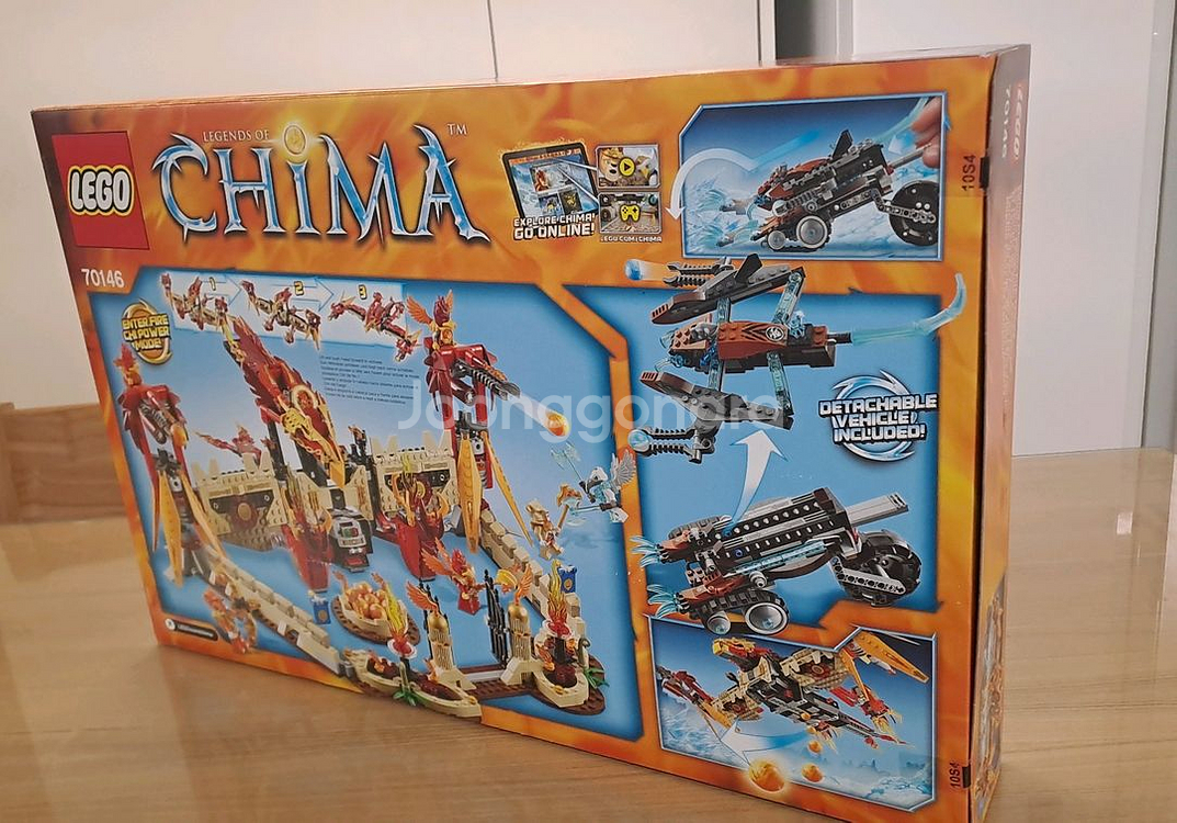 레고 70146 키마 파이어 신전(새상품)--1