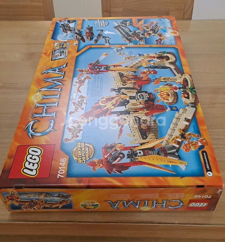 레고 70146 키마 파이어 신전(새상품)--2