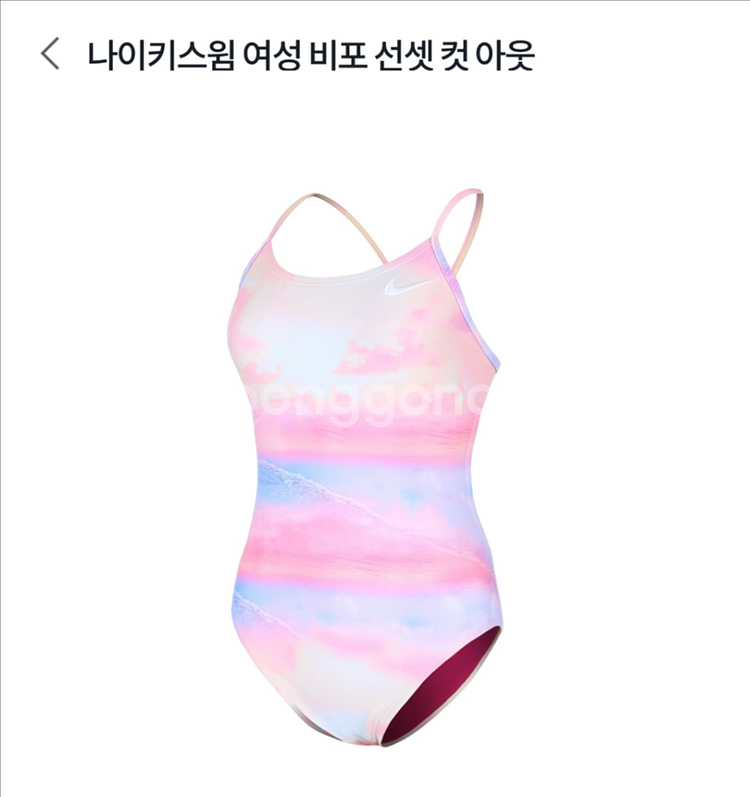나이키 비포선셋 컷아웃 28 미개봉 새상품--0