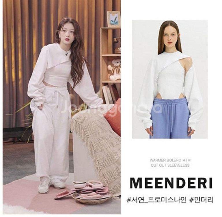 민더리 볼레로 맨투맨 스웻셔츠 레이어드--0