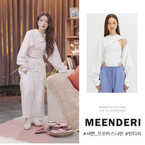 민더리 볼레로 맨투맨 스웻셔츠 레이어드