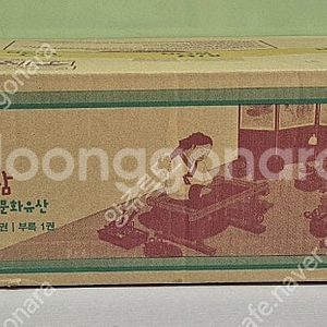 빨간펜 교원 최신판 호시탐탐 문화유산