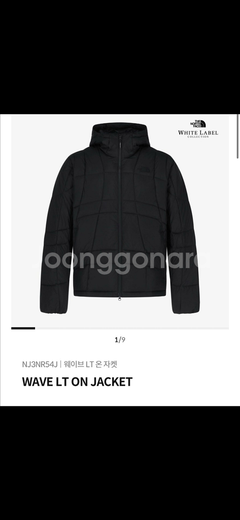 XXL노스페이스 화이트라벨 웨이브 LT--0