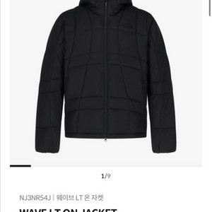 XXL노스페이스 화이트라벨 웨이브 LT