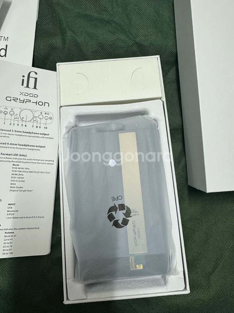 IFI 그리폰 포터블 DAC 거의 신품급 상태--1