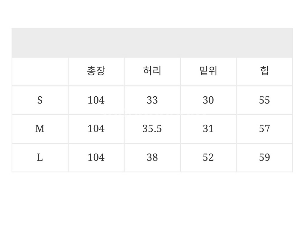 신드롬 405 리즈와이드 블랙 팬츠 새상품--3