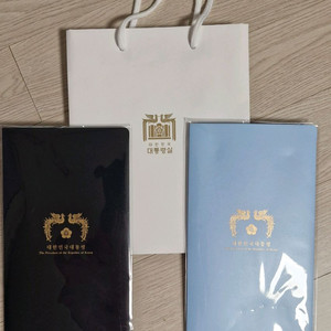 대통령 손수건 남녀세트 선물용 미사용 수집품