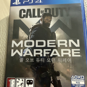 PS4 콜오브듀티 모던워페어