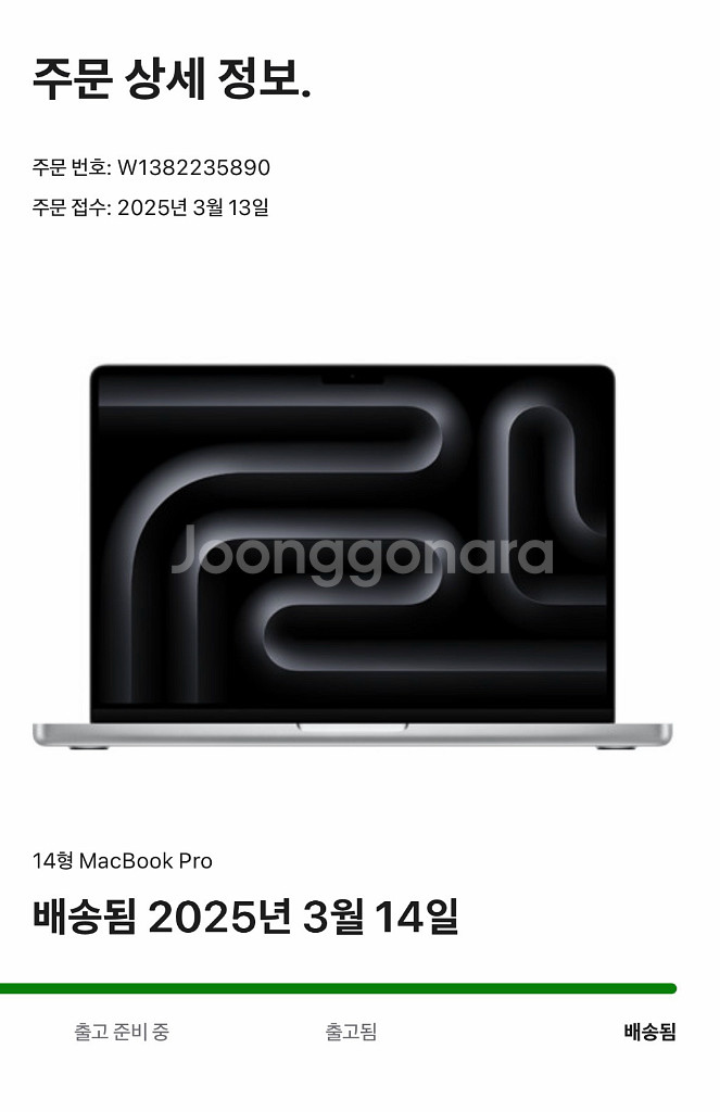 맥북프로 14 m4 16/512 실버--7