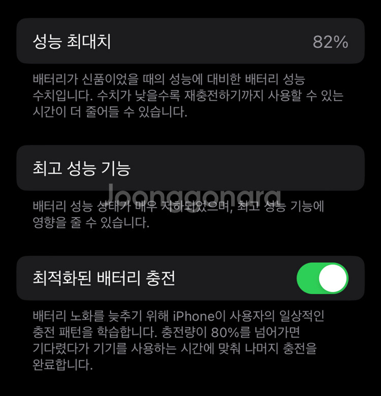 애플 아이폰X 64기가 스페이스 그레이 공기계--9