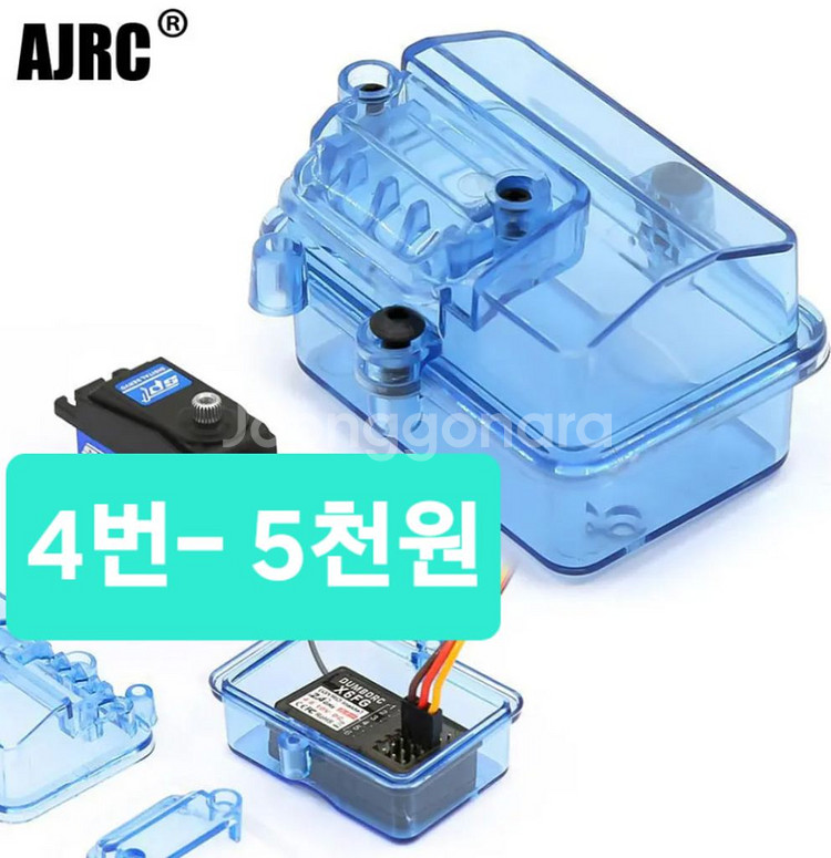 무선모형,RC카용DIY파트or알씨카튜닝UP부속*개별판매--4