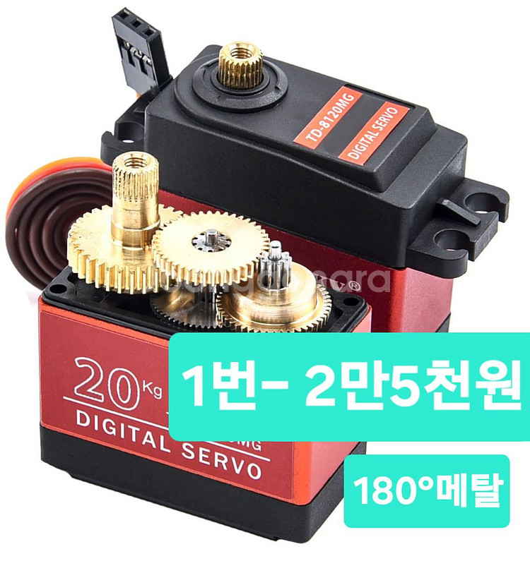 무선모형,RC카용DIY파트or알씨카튜닝UP부속*개별판매--1