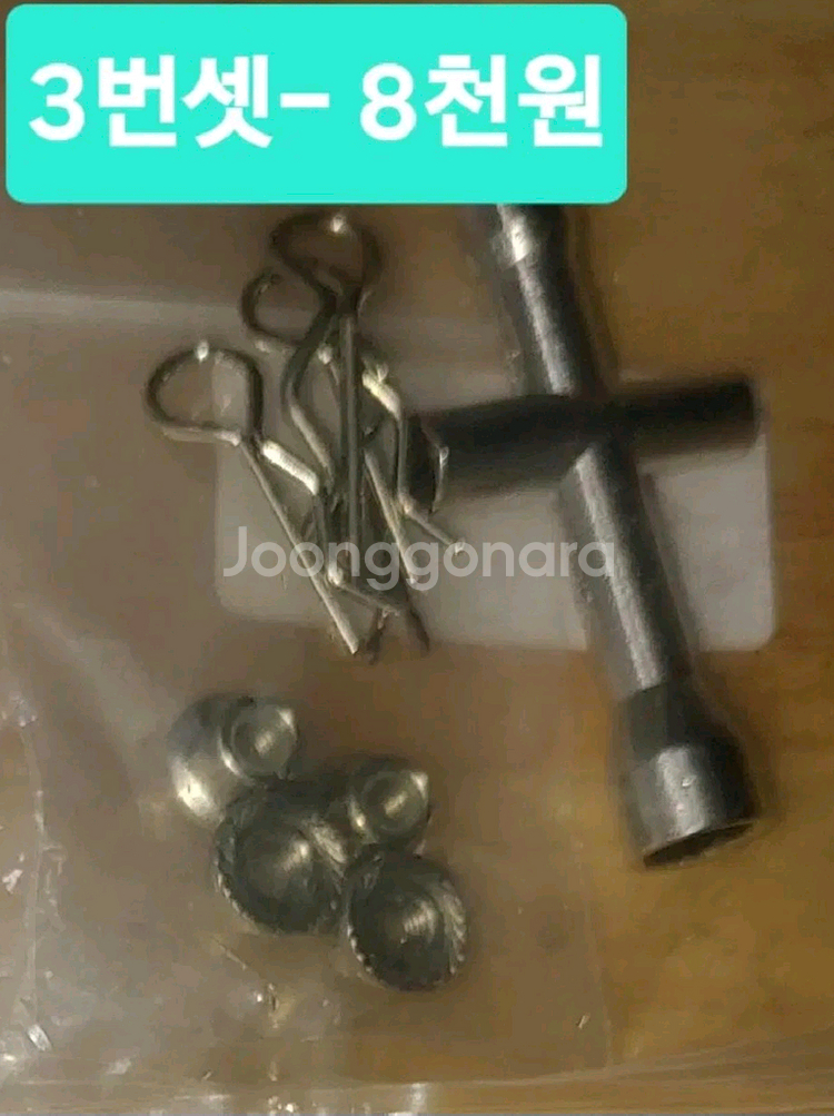 무선모형,RC카용DIY파트or알씨카튜닝UP부속*개별판매--3