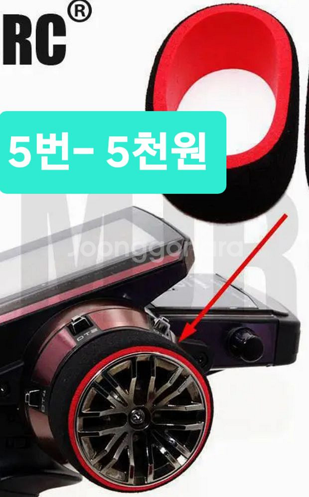 무선모형,RC카용DIY파트or알씨카튜닝UP부속*개별판매--5