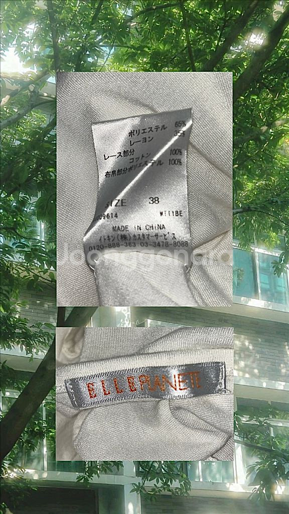 ELLE 레이스 나시 탑/빈티지 모리걸 아오이유우--1