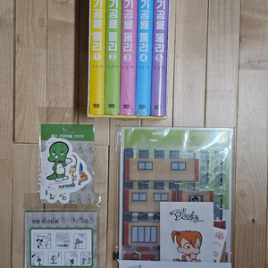 아기공룡 둘리 애장판 풀패키지 세트 미개봉