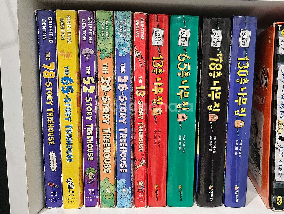 트리하우스 나무집 시리즈 원서6권, 한글4권--0