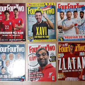 포포투(FourFourTwo) 2016년 3~12월호