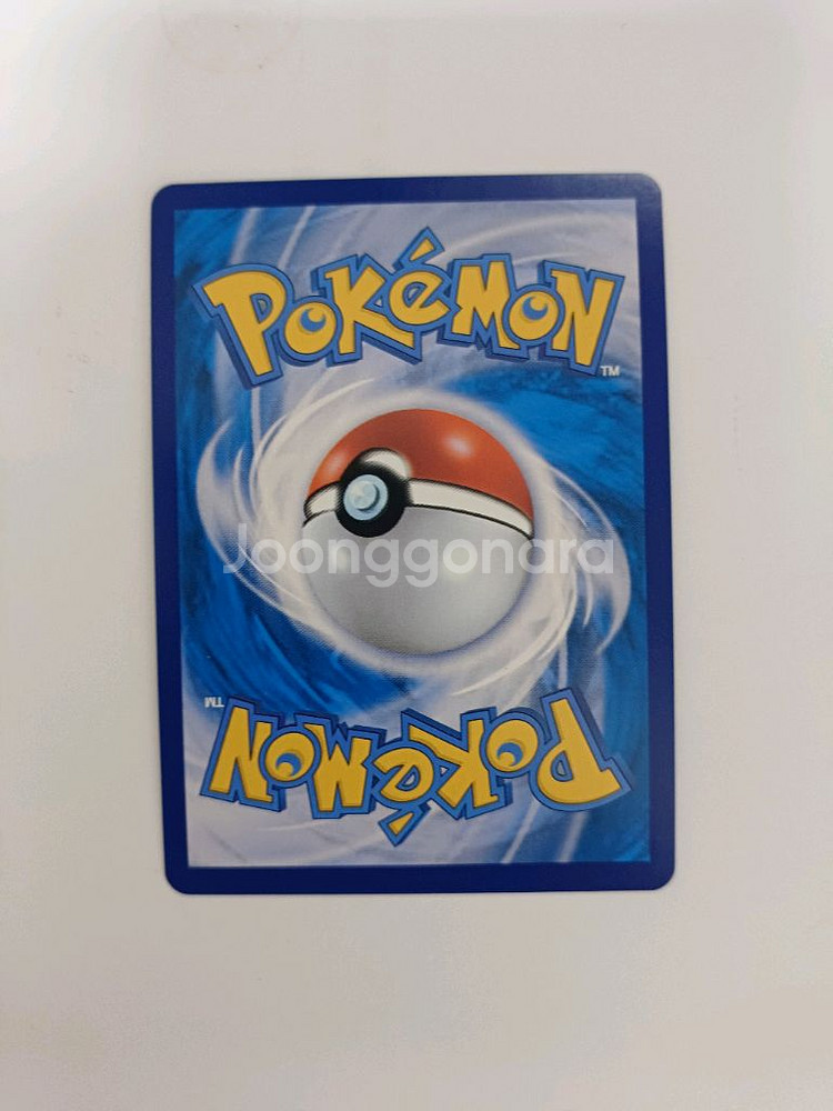 포켓몬카드 유채의활기 SAR--1