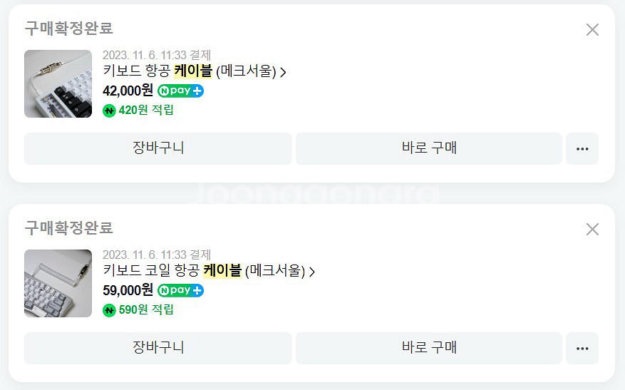 프로그 제네시스 RGB 기판 + 프로그 넘버패드--1