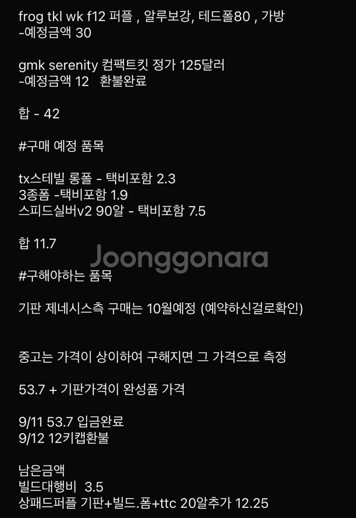 프로그 제네시스 RGB 기판 + 프로그 넘버패드--0