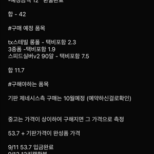프로그 제네시스 RGB 기판 + 프로그 넘버패드
