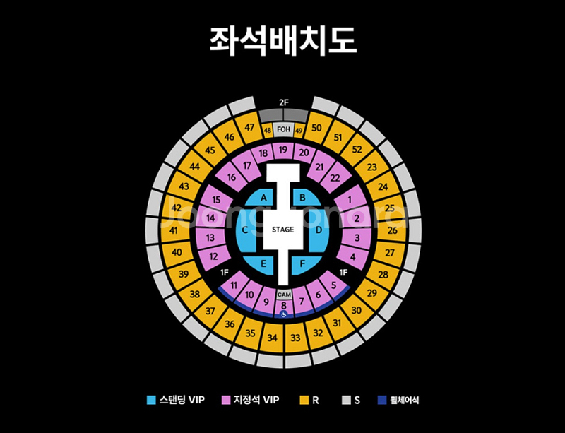12.06 서울 지오디 콘서트 44구역 연석2자리--0