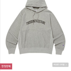 디스이즈네버댓x챔피온 후드(새상품)