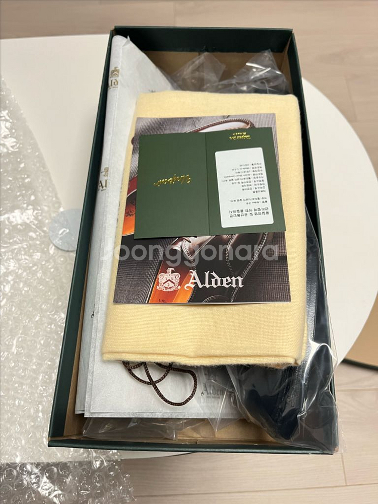 알든9901 10D--0