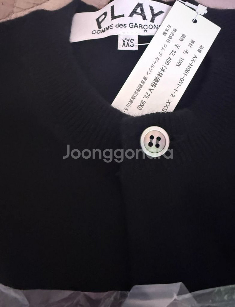꼼데가르송 가디건 블랙 xxs--1