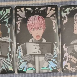 플레이브 칼리고 대쉬 퓨지티브 앨포 드볼 일괄양도