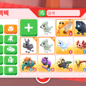 입양하세요 일괄
