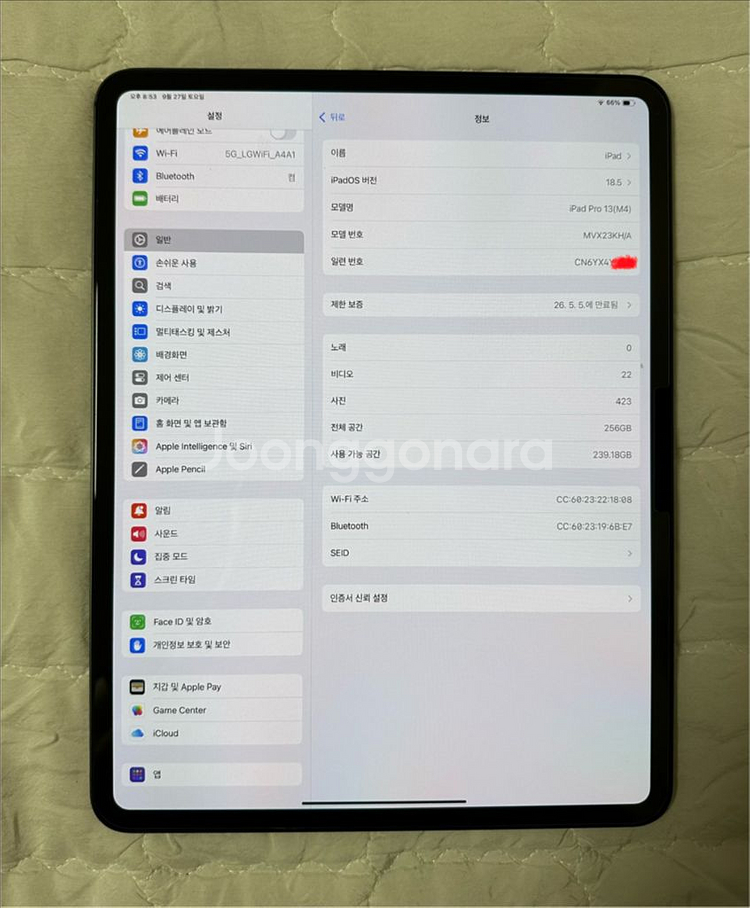 아이패드프로7세대13 M4 WIFI 256GB(신품급)--9