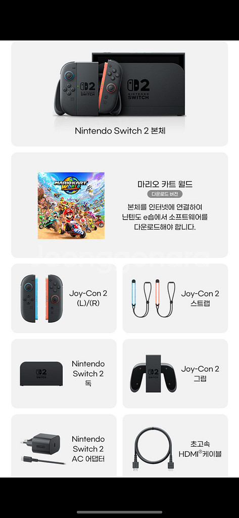[닌텐도] 스위치2 마리오 카트 월드 + 악세사리 6종--2