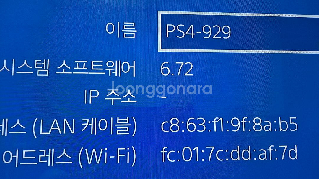 ps4 플스4 프로 7117모델 6.72버전 + vr--1