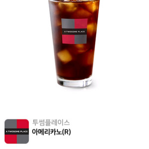 투썸플레이스 아메리카노 R