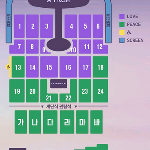 서울직거래o)임영웅 인천 콘서트 명당 2연석 최저가