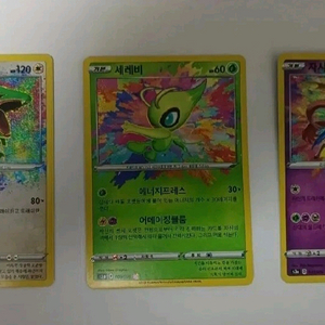포켓몬카드 어메이징 레쿠쟈/세레비/자시안 일괄