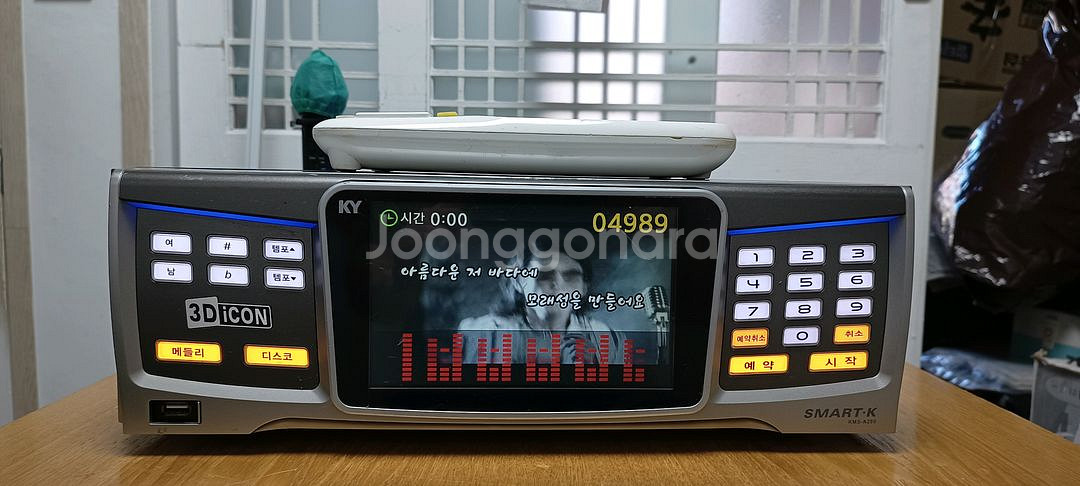 KY금영 고급 노래방기계 KMS-A200 (2018년3--1