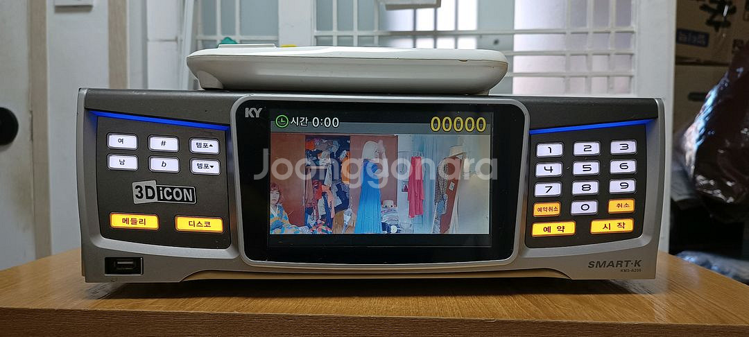 KY금영 고급 노래방기계 KMS-A200 (2018년3--3